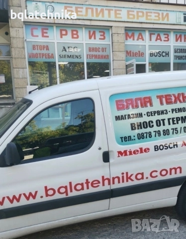 тясна 45см съдомиялна, снимка 13 - Съдомиялни - 52444702