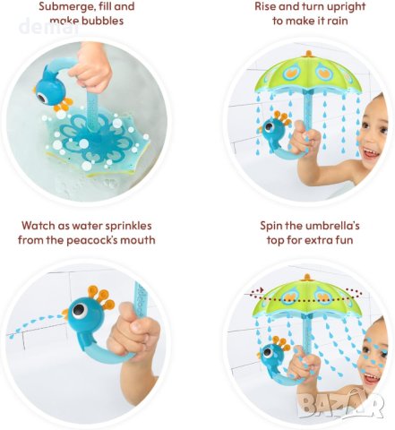 Yookidoo Fill N Rain Bath Toy - Интерактивна игра за вана с паун чадър за бебета и малки деца, зелен, снимка 2 - Образователни игри - 44200416