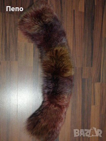 Козина от лисица 