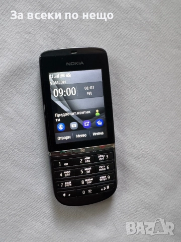 Телефон Nokia Asha 300 , Nokia 300 , КАТО НОВА!, снимка 10 - Nokia - 52009359