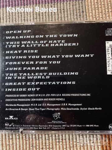 Supertramp - Van Morrison, снимка 8 - CD дискове - 38719119