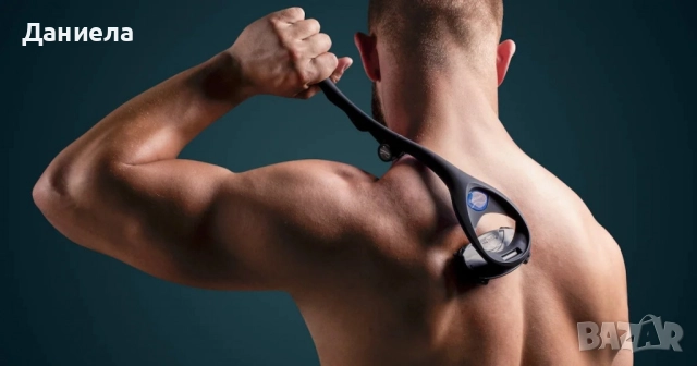 Стик за премахване на окосмяването по гърба 