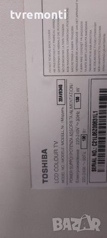 Main Board 32AV933 Main BD rev 1.02 TOSHIBA 32AV934G, снимка 7 - Части и Платки - 36651007