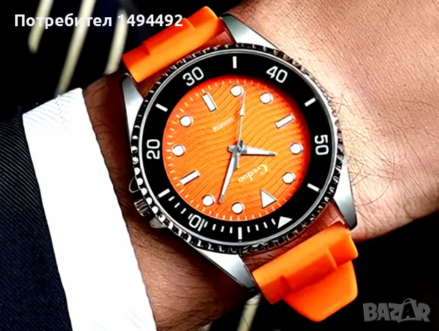 часовник Geduo