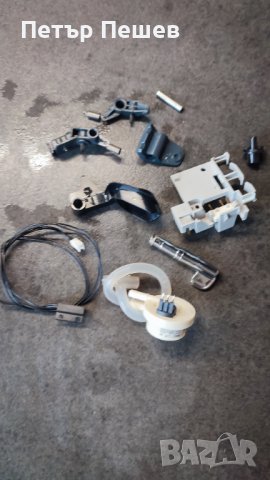 Части Delonghi Magnifica Start ECAM 220.22, снимка 10 - Кафемашини - 44365360