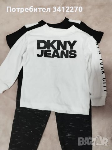 Детски комплект,DKNY комплект 3 части 
