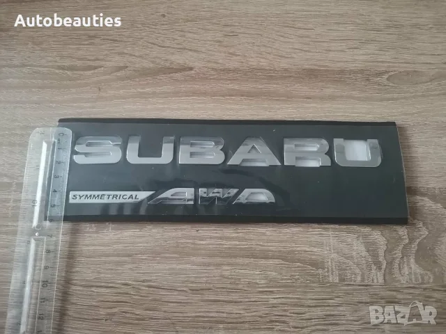 комплект сребристи емблеми SUBARU и Symmetrical AWD , снимка 3 - Аксесоари и консумативи - 56159332