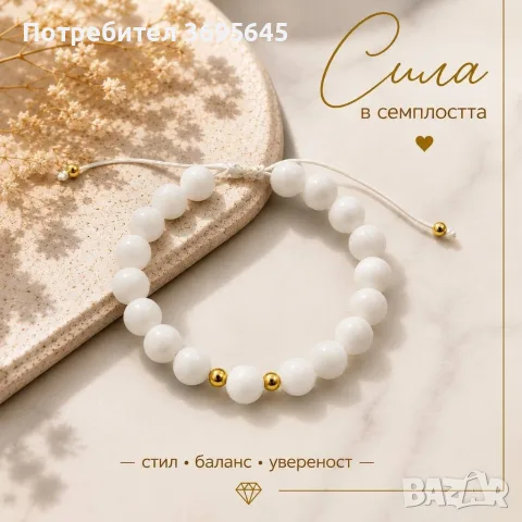 Ръчно изработени гривни от естествени камъни, снимка 4 - Гривни - 56011432