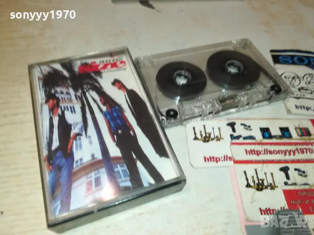 BEE GEES SIZE-TAPE 1402250735