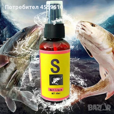 Риболовна добавка за захрана - Атрактант S-Lure, снимка 1
