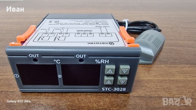  Контролер за температура и влажност STC3028