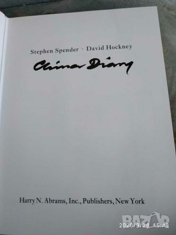 David hockney книга China diary 200  страници, снимка 3 - Специализирана литература - 30232982