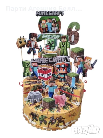 Картонена торта Пони Еднорог хартиена торта , снимка 7 - Други - 46671256