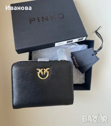 Дамско портмоне Pinko black