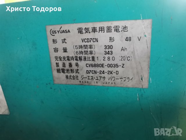 Електоркар Коматцу , снимка 8 - Индустриална техника - 37334659