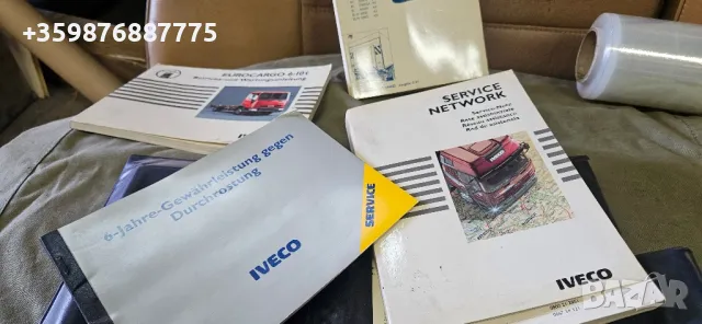 Ивеко еврокарго ръководството обслужване , снимка 2 - Части - 50101996