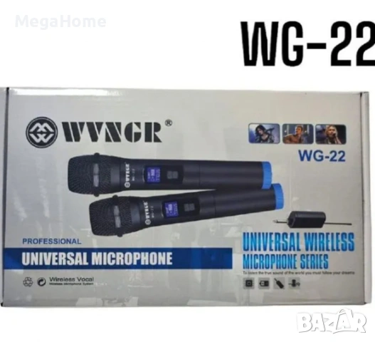 Комплект 2 бр. универсални динамични безжични микрофони WG-22, снимка 11 - Микрофони - 53147282
