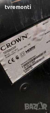 Платка POWER SUPPLY 17PW06-2 060411 V1 for Crown 26914 for , дисплей HT260WXC-200, снимка 8 - Части и Платки - 40818833