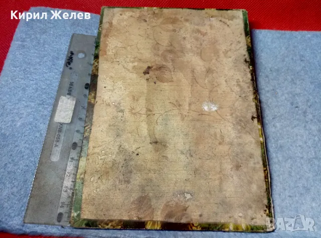 ПРЕСВЕТА БОГОРОДИЦА с ИИСУС ХРИСТОС Старинна ПРАВОСЛАВНА ИКОНА ГРАФИЧНА ЛИТОГРАФИЯ ОТПЕЧАТЪК 47642, снимка 4 - Икони - 47920328