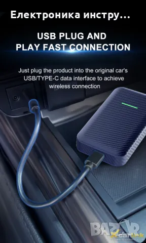 безжичен CarPlay оригинален с кабел към type C Android Auto адаптер, снимка 3 - Аксесоари и консумативи - 49175736
