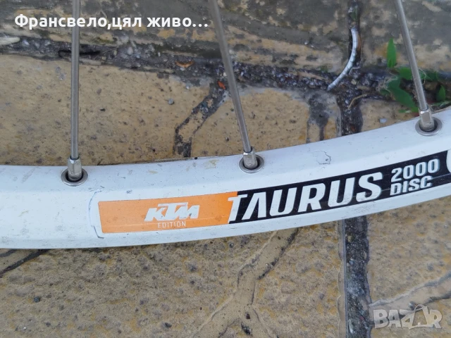 26 цола капла за велосипед колело дуск център лоок, снимка 2 - Части за велосипеди - 50588391