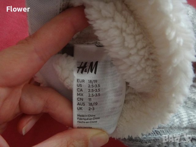 Нови Бебешки/Детски пантофи НМ 18/19 номер сиви, снимка 8 - Детски пантофи - 52954834