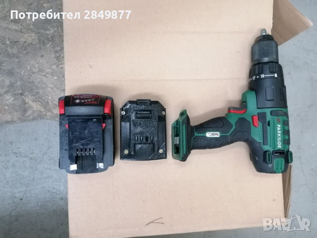 Преходник адаптер от батерия milwaukee към инструменти Parkside x20, снимка 9 - Други инструменти - 36482525
