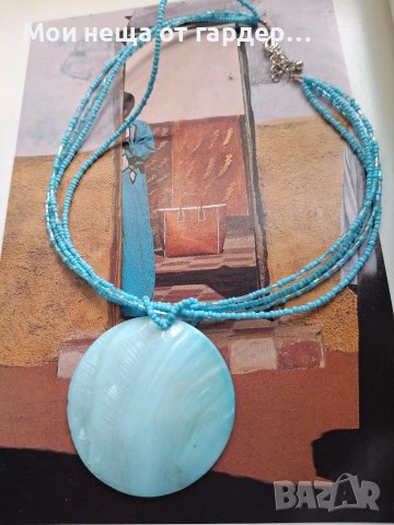 Колие мъниста с седеф.Ръчна изработка, Лондон 