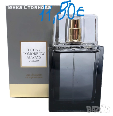 Мъжки парфюми на AVON, снимка 10 - Мъжки парфюми - 53058515