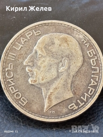 Сребърна монета 50 лева 1934г. Царство България Цар Борис трети за КОЛЕКЦИЯ 33305, снимка 13 - Нумизматика и бонистика - 51721535