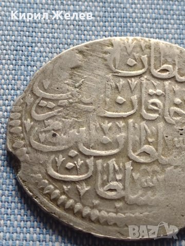 Сребърна монета Османска Турция за КОЛЕКЦИОНЕРИ 40925, снимка 8 - Нумизматика и бонистика - 42836154