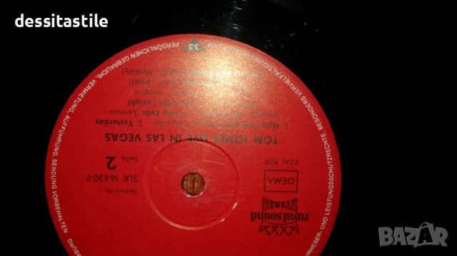 Грамофонни плочи, снимка 13 - Грамофонни плочи - 37789416