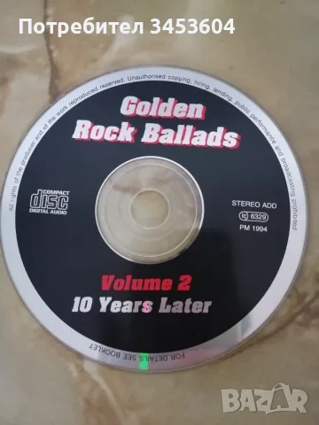 Продавам СД с музика, снимка 2 - CD дискове - 39217629