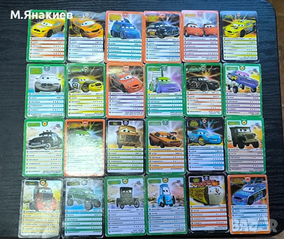 Карти на "Cars", картинки от Турбо и няколко моделчета, снимка 5 - Коли, камиони, мотори, писти - 56058398