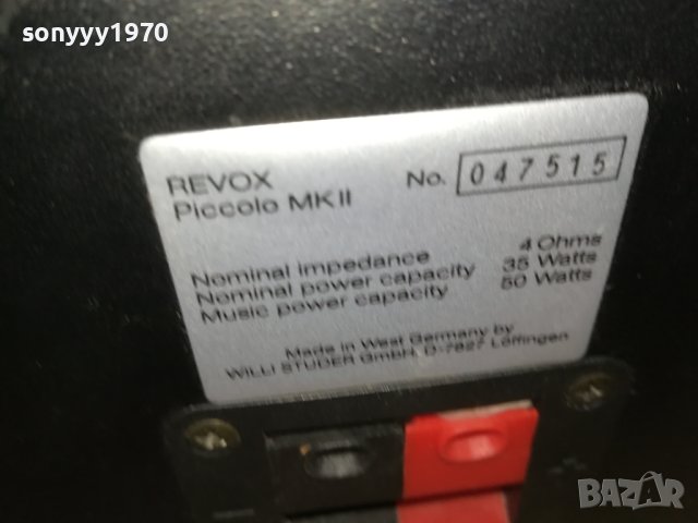 revox-2бр тонколони 0910231338, снимка 10 - Тонколони - 42494328