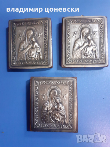 Малки икони с метален обков,икона,стара картина