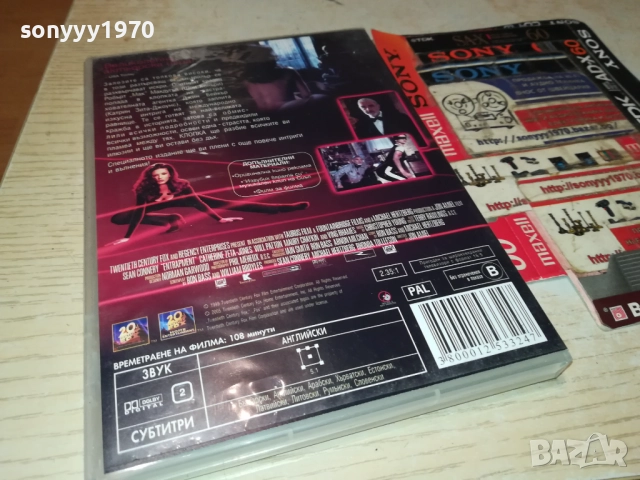 КЛОПКА ДВД 2610251953, снимка 3 - DVD филми - 52189023