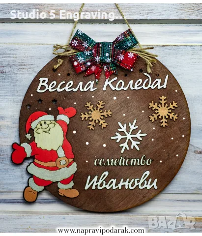 Коледен венец за врата