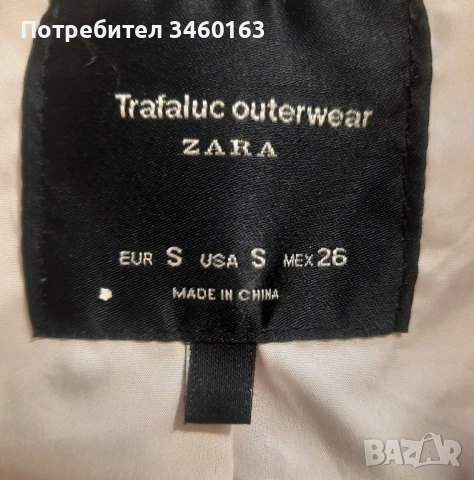Яке дамско Zara , снимка 3 - Якета - 52519155