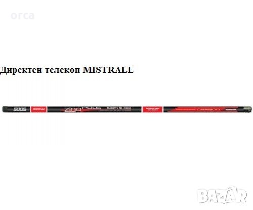 Телескоп без водачи - камшик MISTRALL ZINO POLE 4-5 м