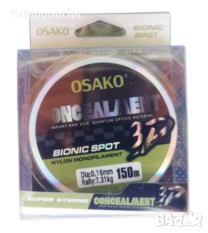 Болонеза Osako Power 4 и 5мт, макара 11лагера и корда, снимка 12 - Въдици - 51291149