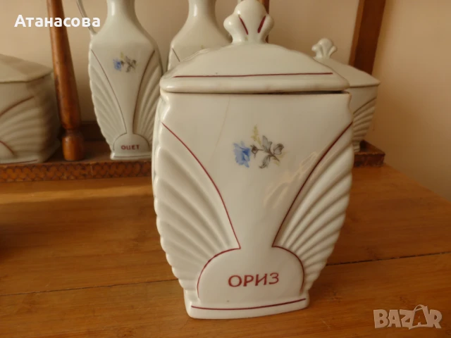 Буркани за подправки български порцелан Сталин Видин 1960 г, снимка 11 - Аксесоари за кухня - 50825955