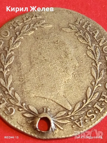 Сребърна монета 10 кройцера 1794г. Франц втори Австрия за КОЛЕКЦИЯ 52895, снимка 3 - Нумизматика и бонистика - 53096045