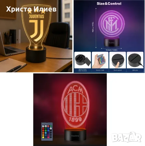 Лампа с дистанционно LED 3D футболна INTER MILANO AC Milano Juventus 