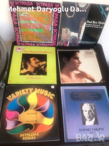 Чисто нови Грамофонни плочи по 10-20 лв на брой , снимка 17 - Грамофонни плочи - 51431839