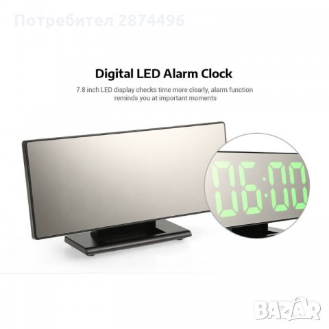 3618 Настолен огледален LED часовник, снимка 7 - Други стоки за дома - 34994912