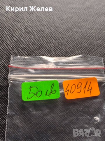 Сребърна монета 2 лева 1891г. Фердинанд първи Княз Български за КОЛЕКЦИОНЕРИ 40914, снимка 13 - Нумизматика и бонистика - 42832334