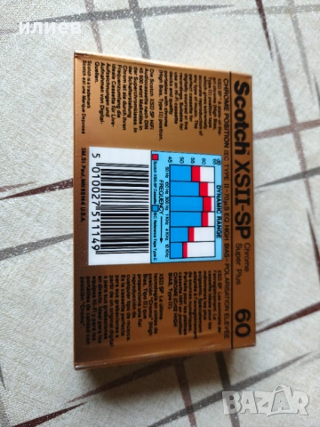 Аудио касети Scotch тип II , снимка 9 - Аудио касети - 54003560