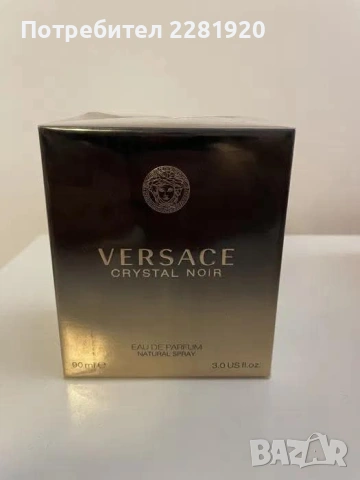 Парфюми за него и нея на достъпни цени , снимка 6 - Унисекс парфюми - 53167110