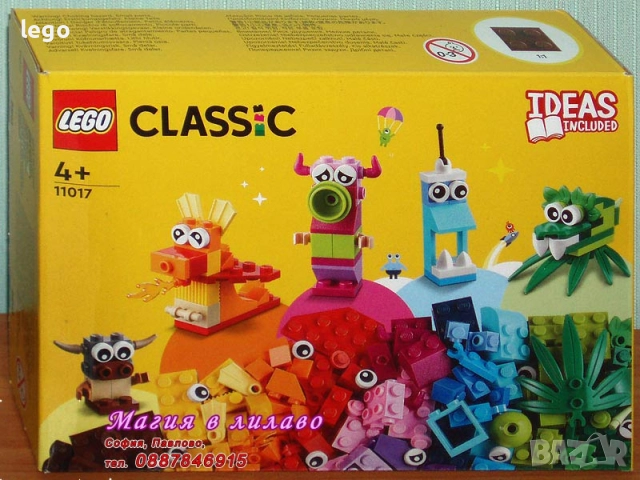 Продавам лего LEGO Classic 10402 10403 10404 11002 11006 11013 11015 11017 11018 11021, снимка 8 - Конструктори - 48288244